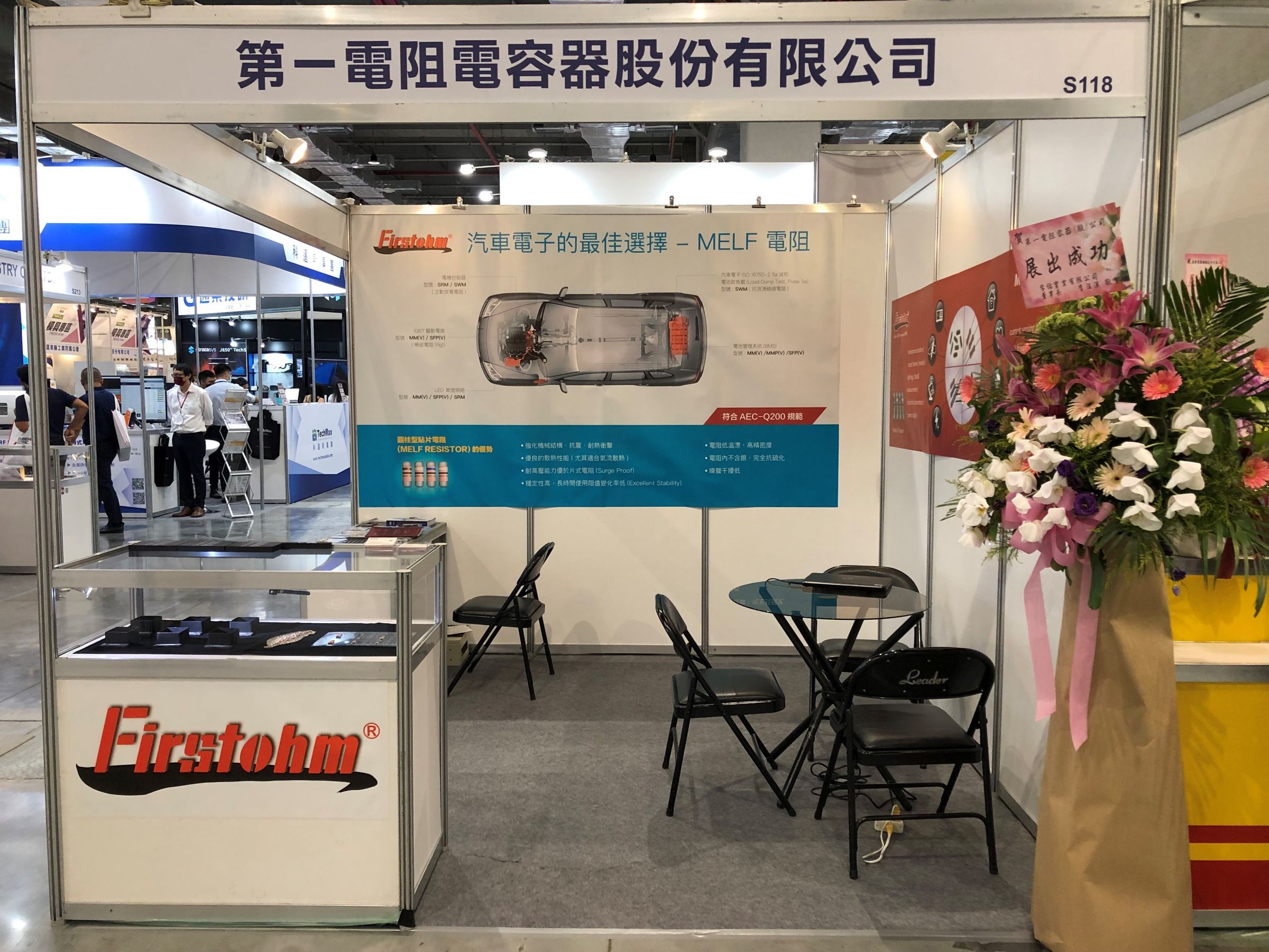 Automazione Firstohm_2022